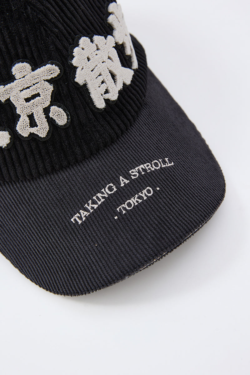 Taking a stroll in Tokyo Corduroy Cap｜Black