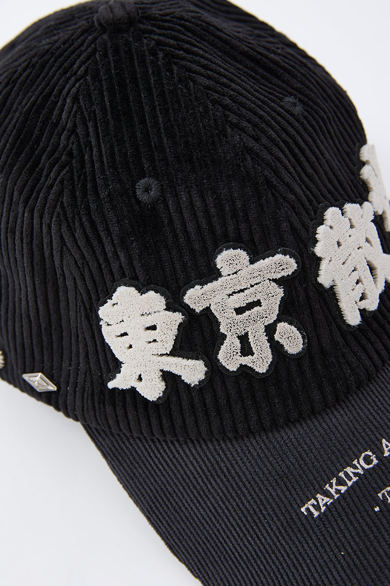 Taking a stroll in Tokyo Corduroy Cap｜Black