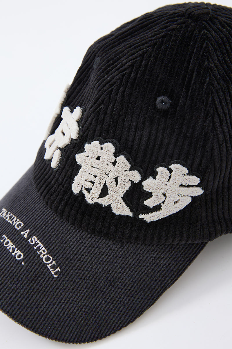 Taking a stroll in Tokyo Corduroy Cap｜Black