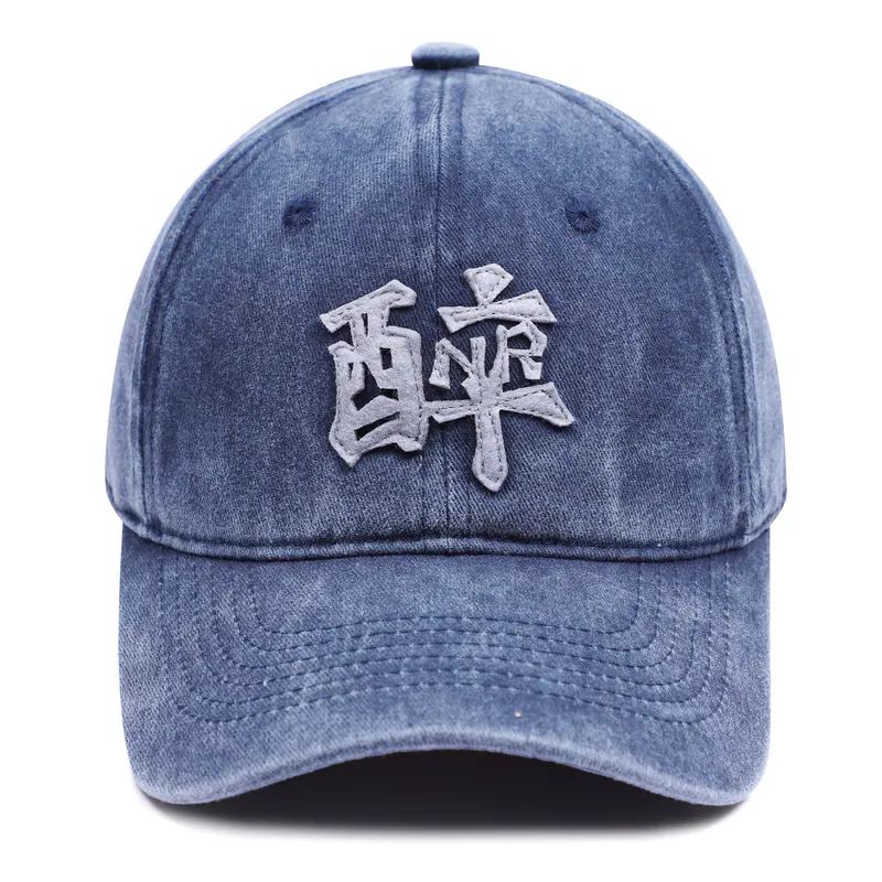 NUMBER R "DRUNK” Washed Cap