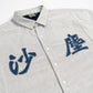 SAA1 CAN4 SHIRT