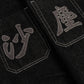 SAA1 CAN4 CROP PANTS