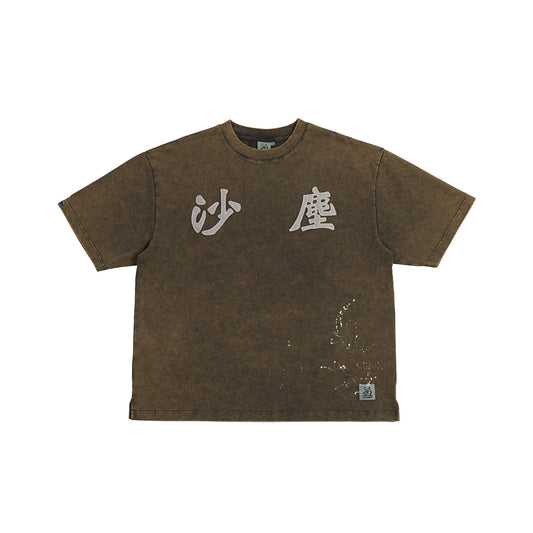 SAA1 CAN4 TEE