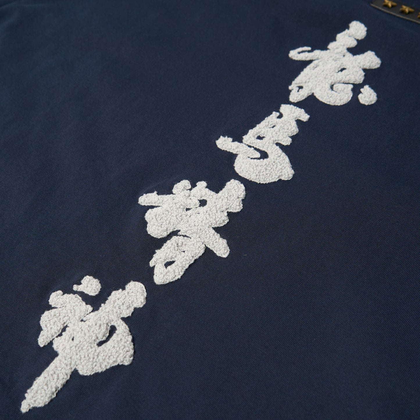 DUSTY "FULL OF VITALITY" TEE - NAVY