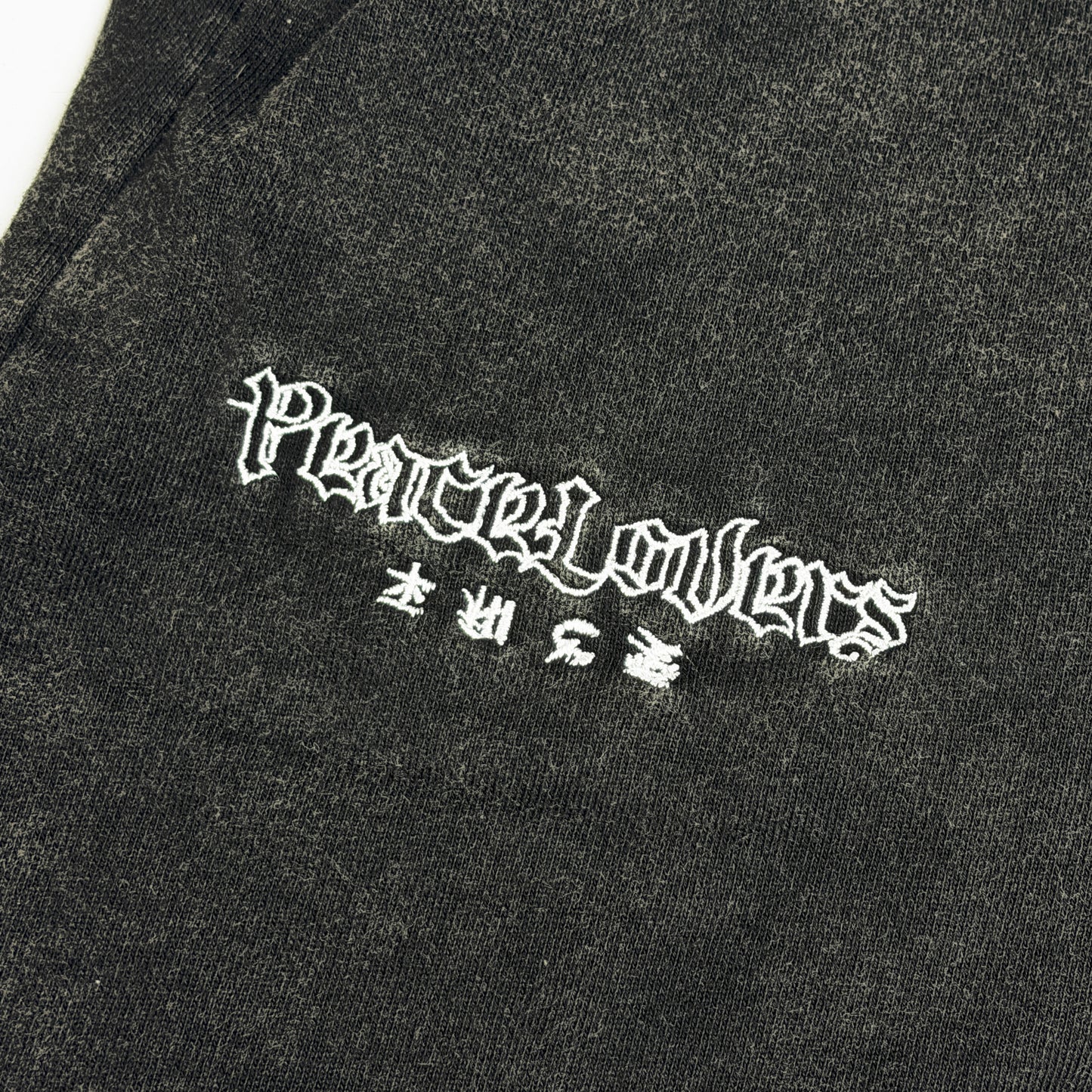 "PEACE PEACE PEACE "WASHED SWEAT SHORTS