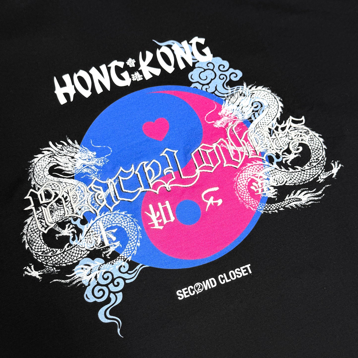 “YIN YANG" DRAGON T-SHIRT