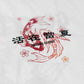 “GOLDFISH STREET”WASHED T-SHIRT