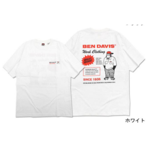 C-1580040-Advertised Extra Smooth S/S Tee