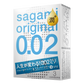 Sagami Original 0.02 Extra Lubricated 3's