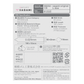 Sagami Original 0.02 L-size 3's pack