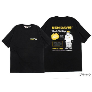 C-1580040-Advertised Extra Smooth S/S Tee