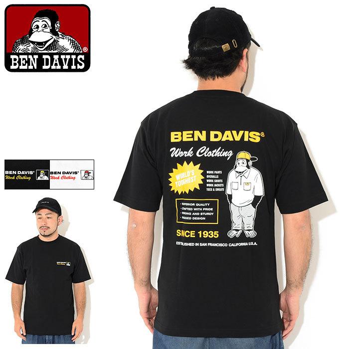 C-1580040-Advertised Extra Smooth S/S Tee