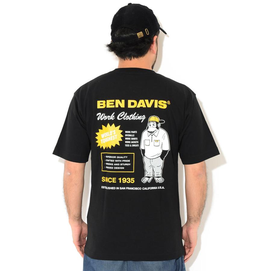 C-1580040-Advertised Extra Smooth S/S Tee
