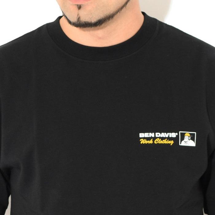 C-1580040-Advertised Extra Smooth S/S Tee