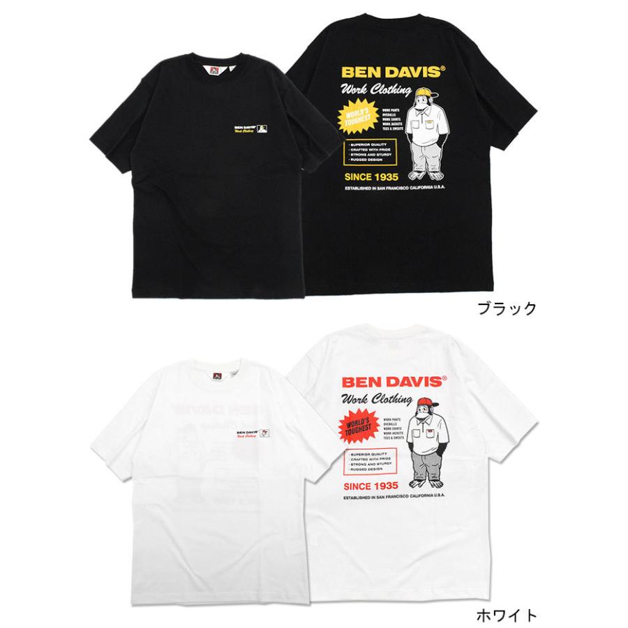 C-1580040-Advertised Extra Smooth S/S Tee
