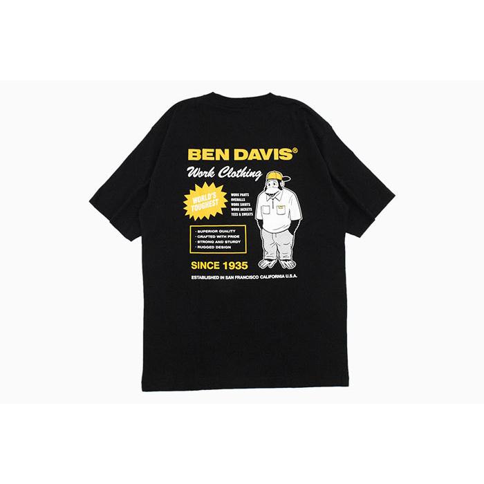 C-1580040-Advertised Extra Smooth S/S Tee