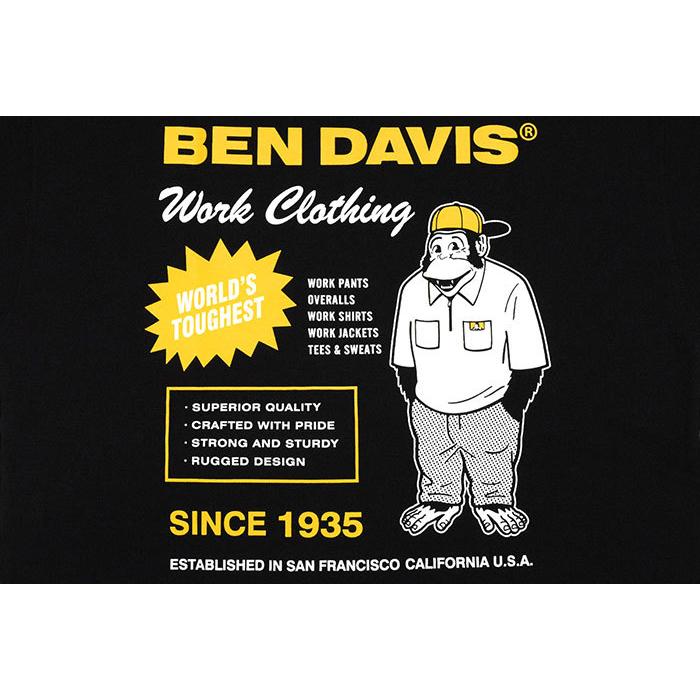 C-1580040-Advertised Extra Smooth S/S Tee